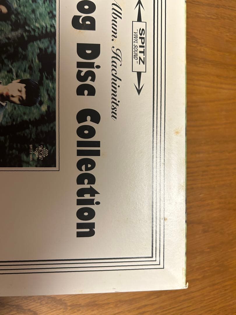 SPITZ ハチミツ　オリジナル盤　ＬＰ　レコード