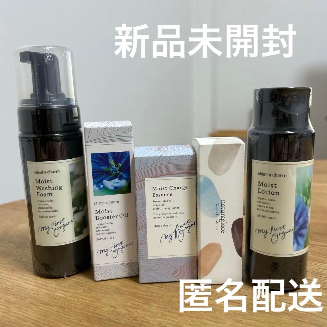 新品未開封　チャントアチャーム　洗顔　オイル　保湿　ファンデーション　化粧水