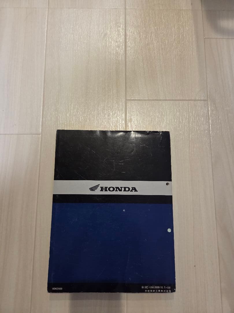 HONDA HORNET250 MC31 サービスマニュアル