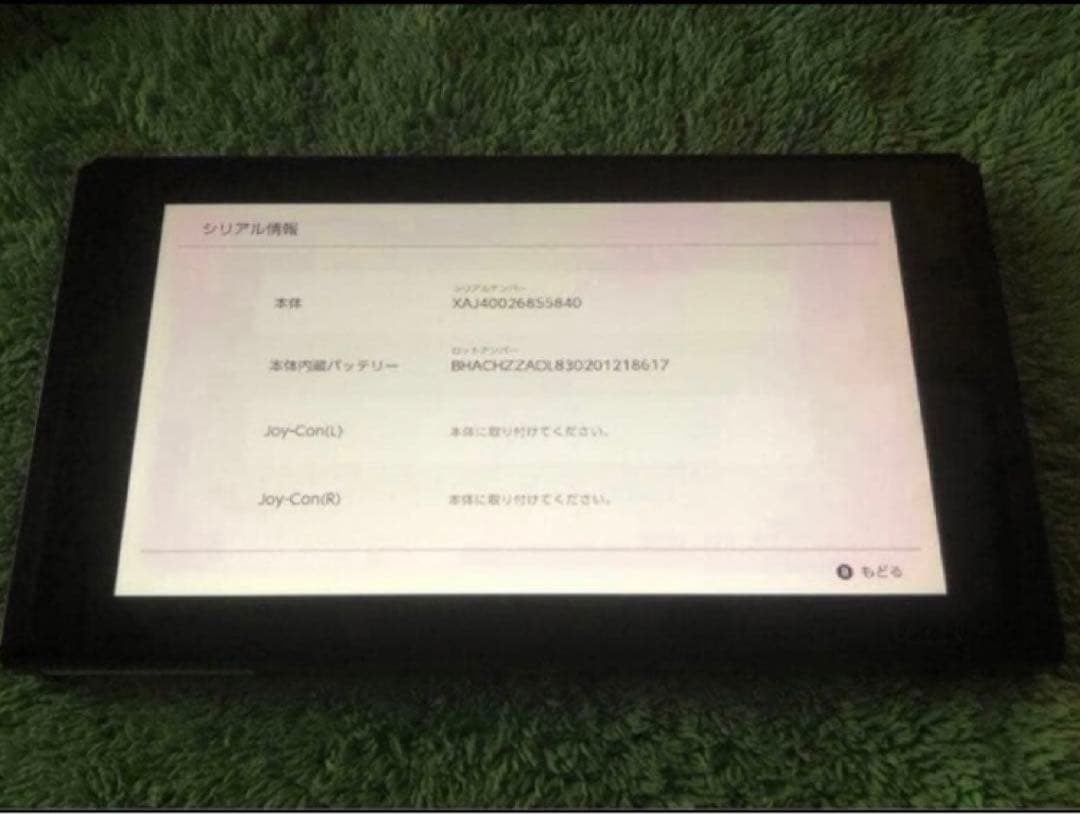 Nintendo Switch スイッチ 本体 旧型 未対策機 2017年製 ⑤