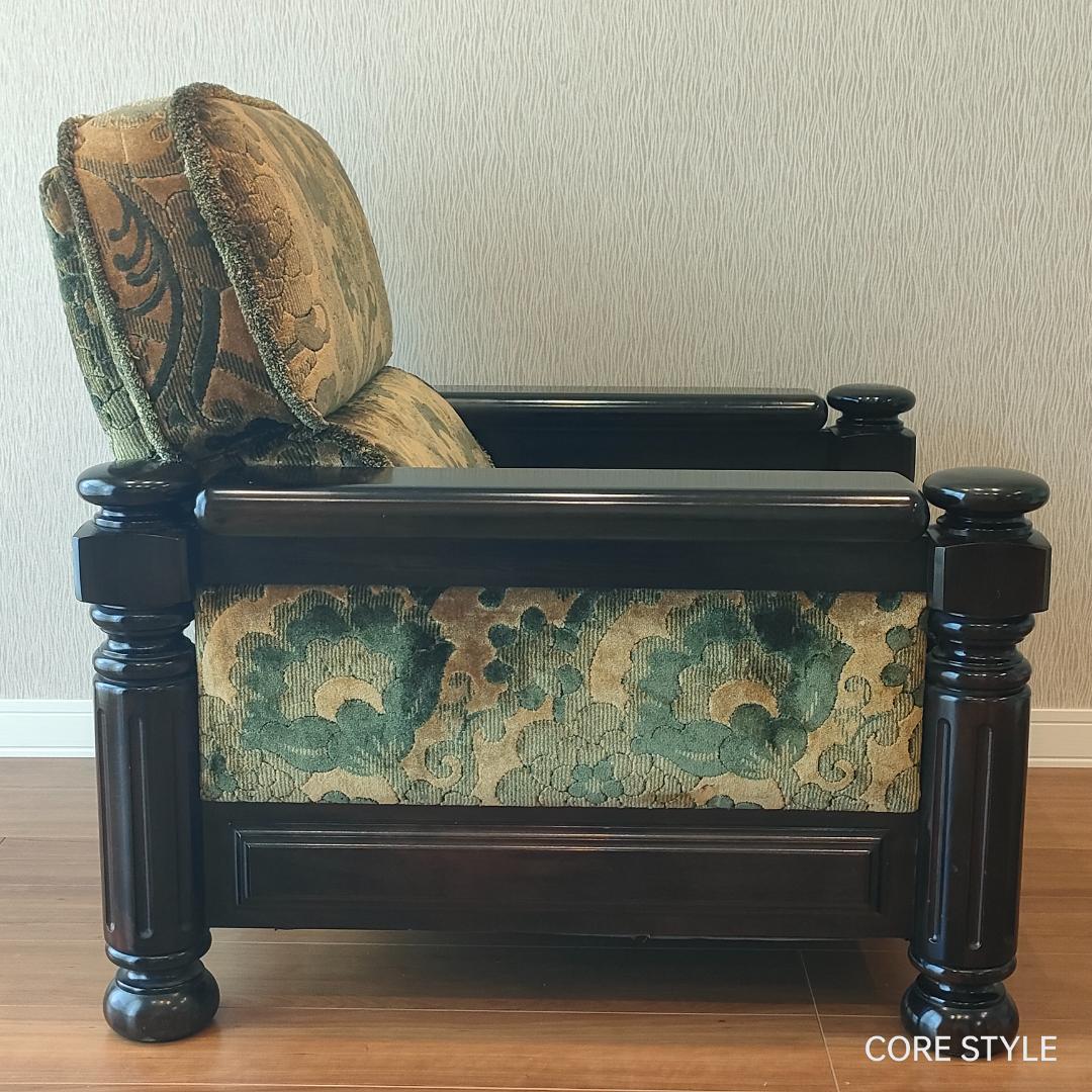 カリモク　金華山　アームソファ　一人掛け①　S52