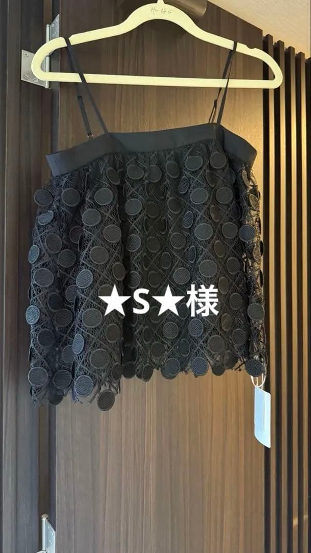 新品タグ付♡ シーニュ キャミソール レースキャミトップス Mia cygne