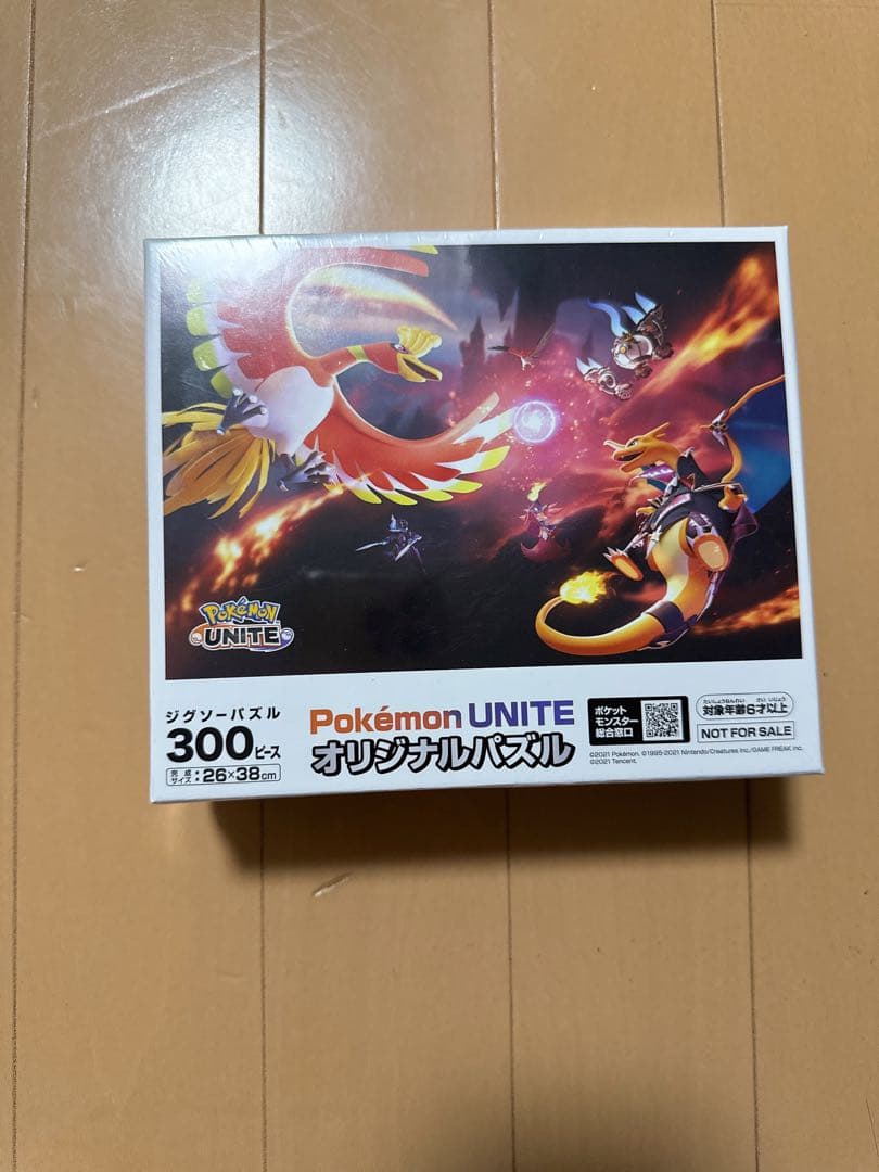 【限定品】ポケモンユナイト3周年オリジナルパズル