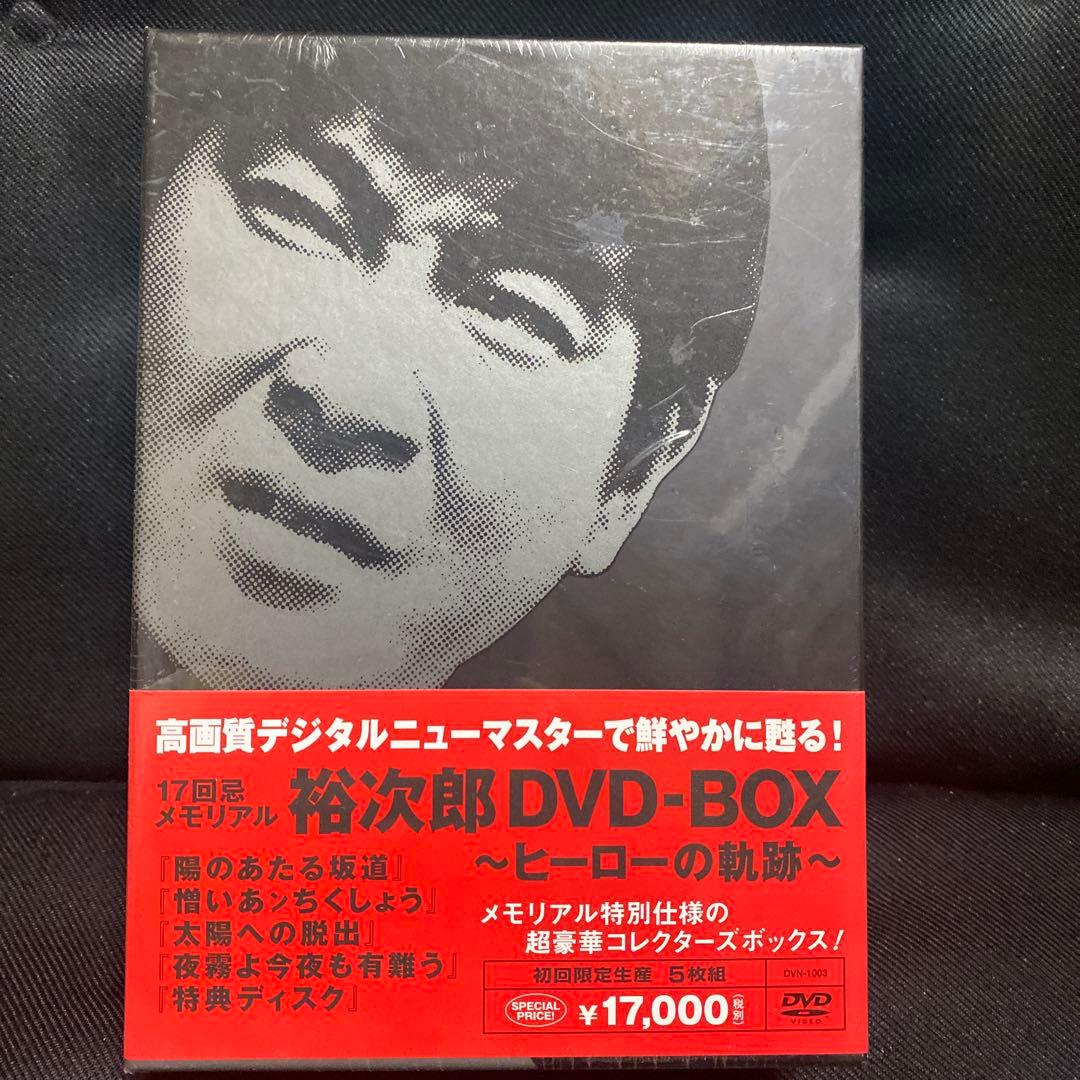 裕次郎 DVD-BOX～ヒーローの軌跡～〈初回限定生産・5枚組〉