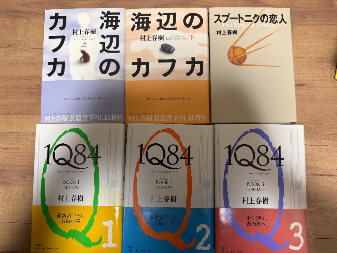 【小説】村上春樹 文学全集 25冊まとめてセット