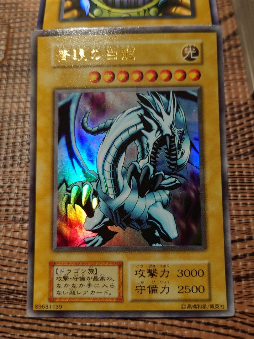 遊戯王OCG デュエルモンスターズ EX セット