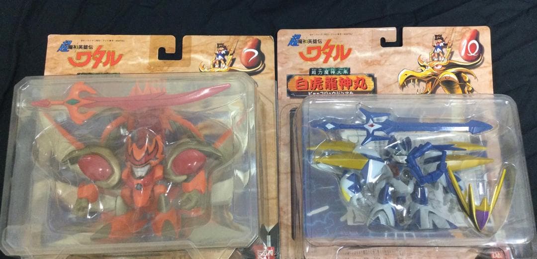 中古 超魔神英雄伝ワタル　超力魔神大系 全10種