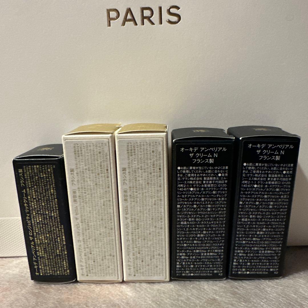 新品 ゲラン オーキデアンペリアル５点