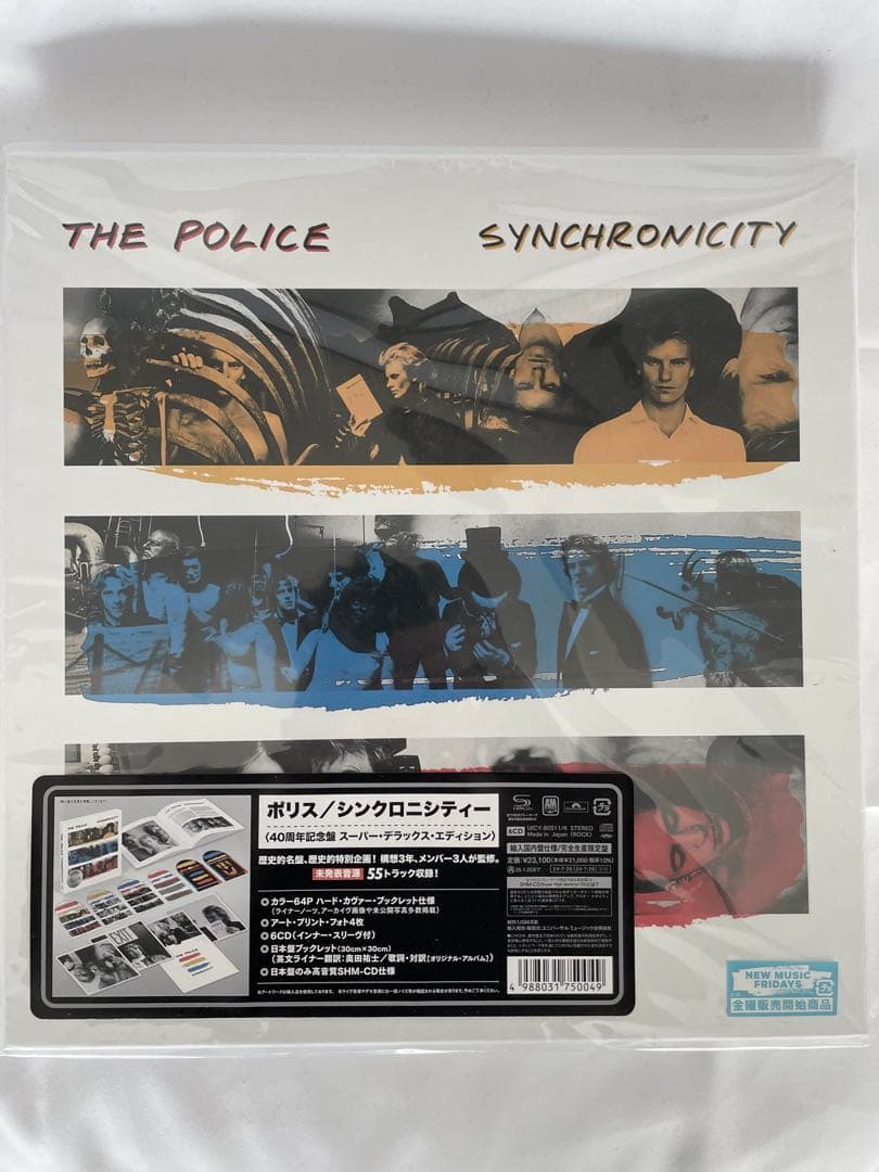 THE POLICE SYCHRONICITY 6CDスーパーデラックス