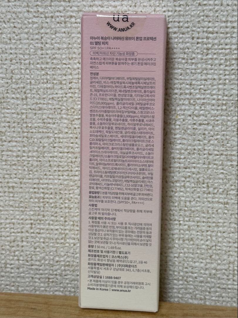 桃77 ナイアシンリッチモイスチャークリーム 50ml6個セットおまけ付き