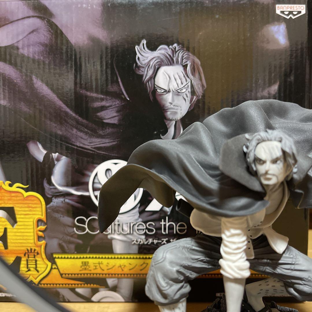 シャンクスE賞モノクロ、白ひげD賞