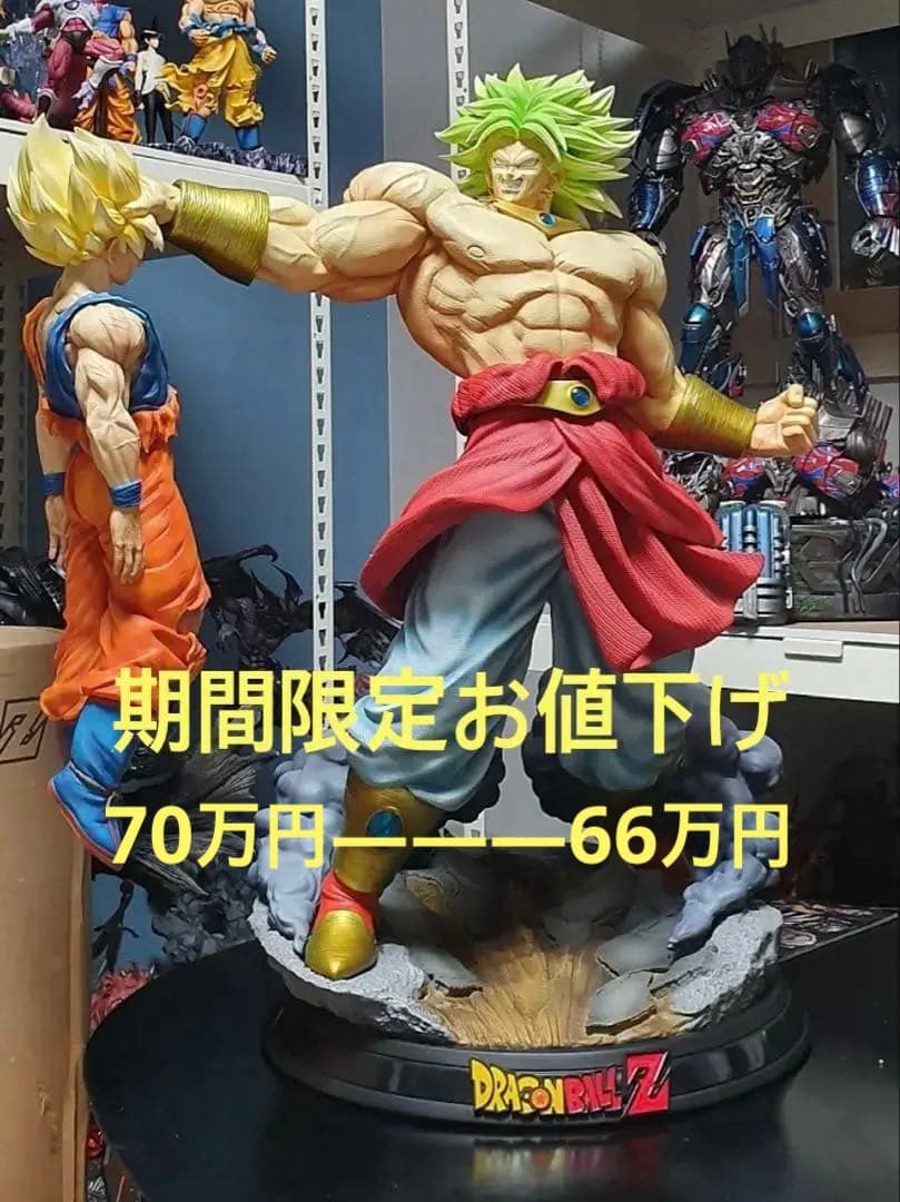 tsume art HQS ドラゴンボール ブロリー 伝説の超サイヤ人スタチュー