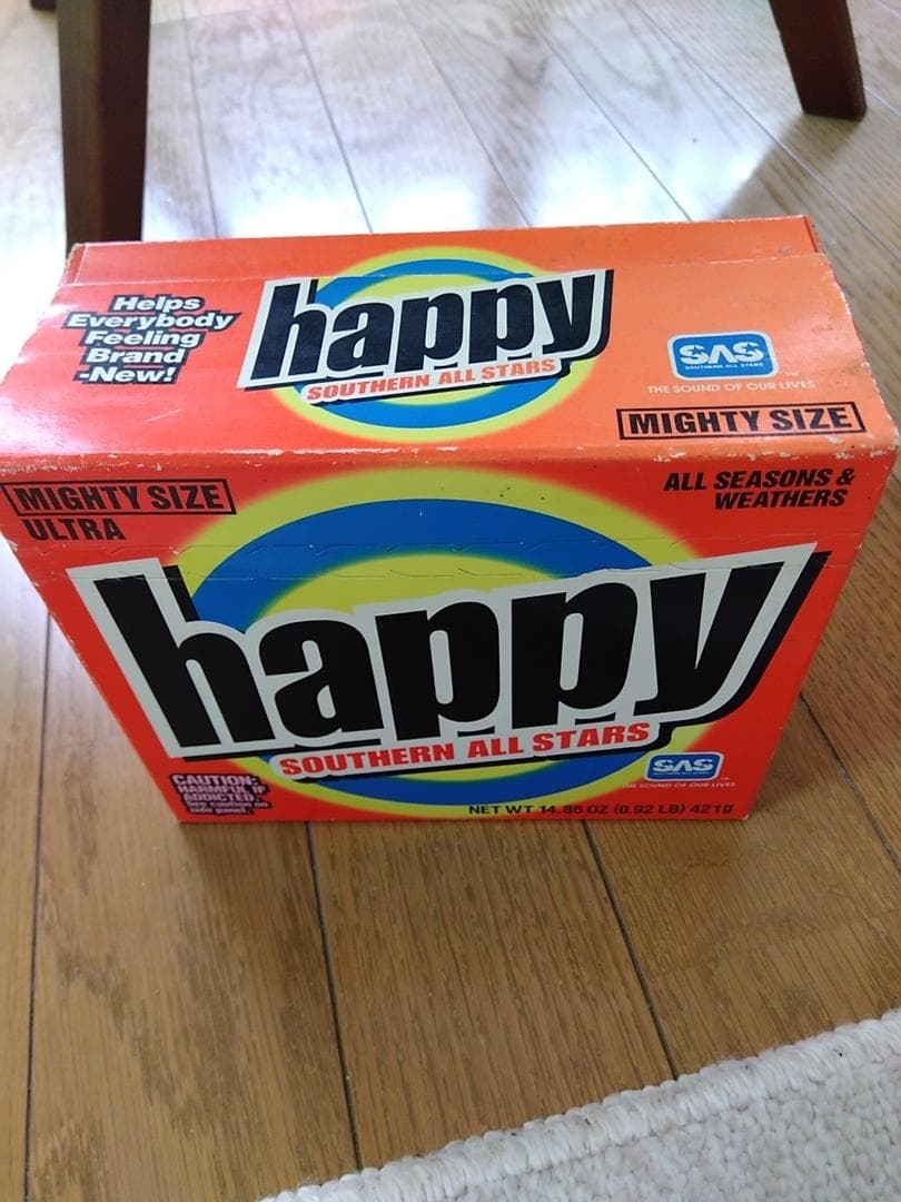 サザンオールスターズ【happy】
