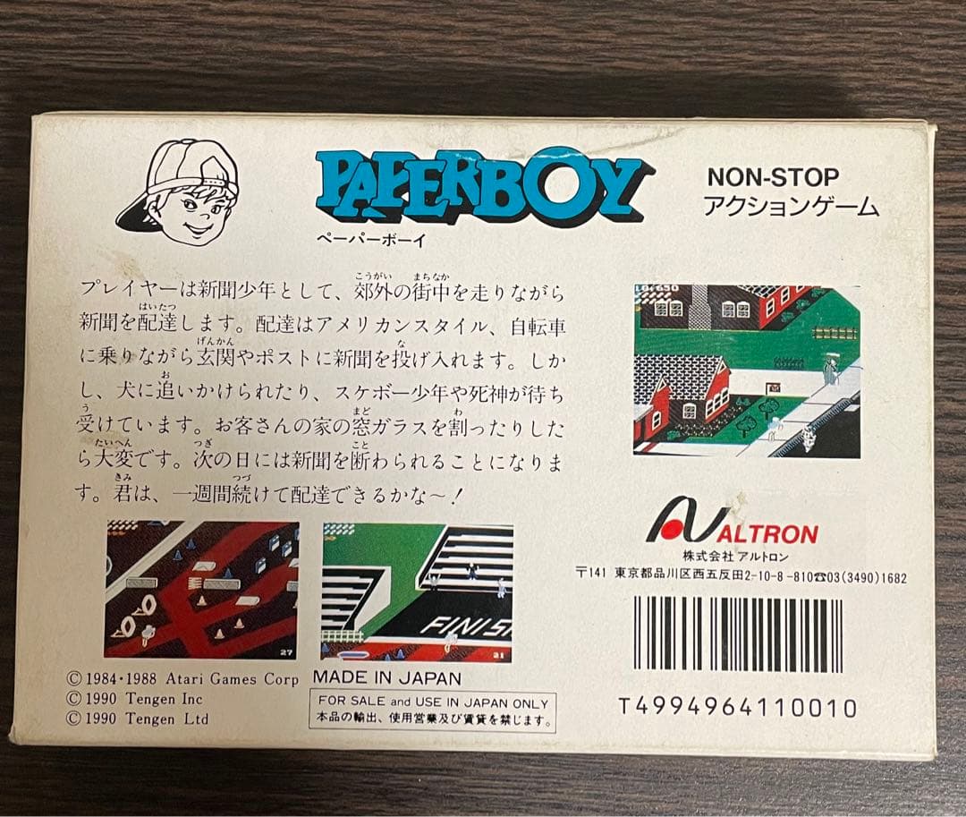 ファミコン　中古カセット　ペーパーボーイ　箱　説明書付き　PAPER BOY