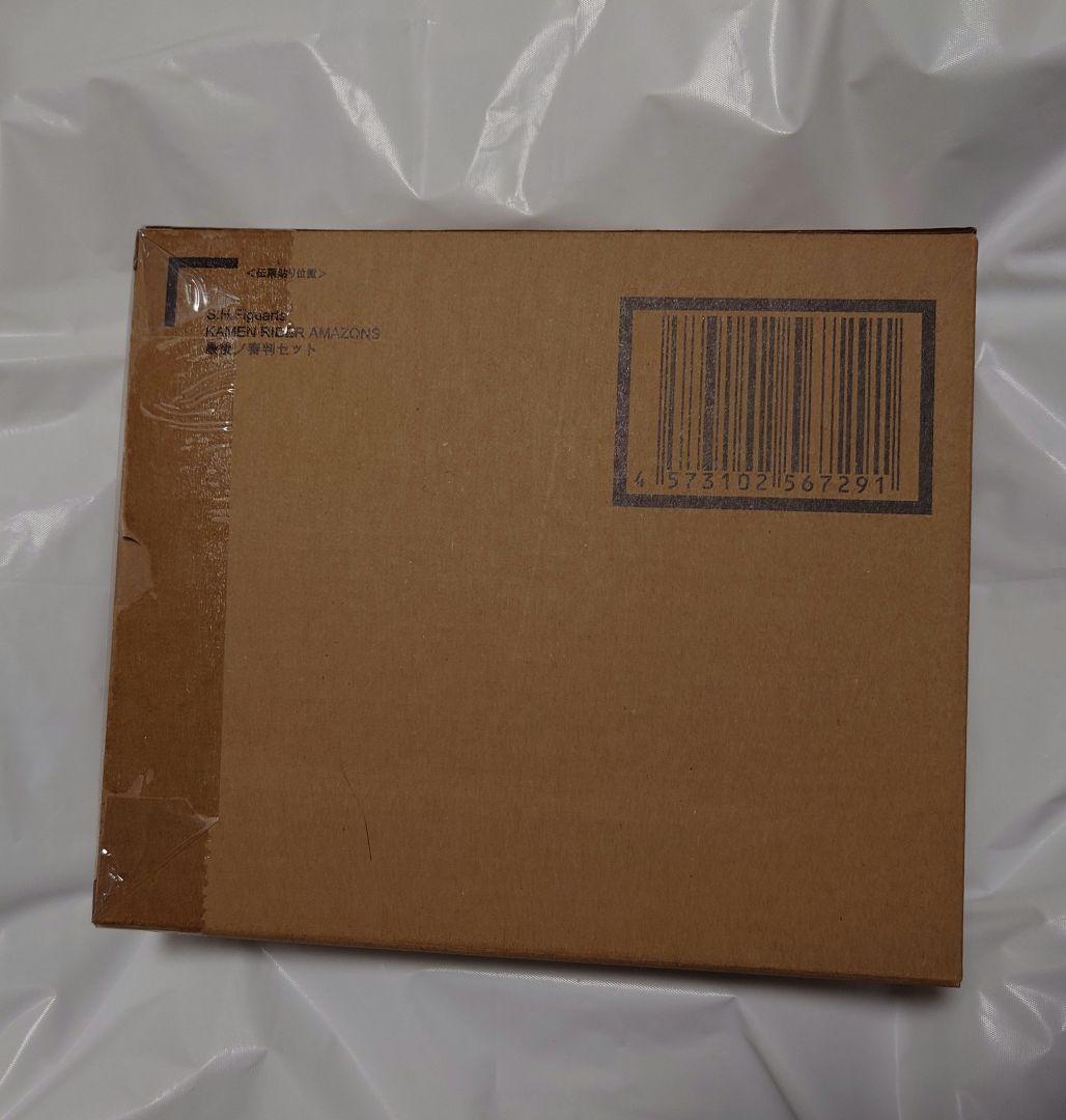 S.H.Figuarts 仮面ライダーアマゾンズ 最後ノ審判セット