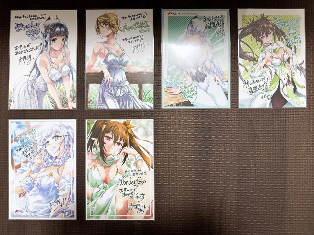 神々に育てられしもの、最強となる 1〜7