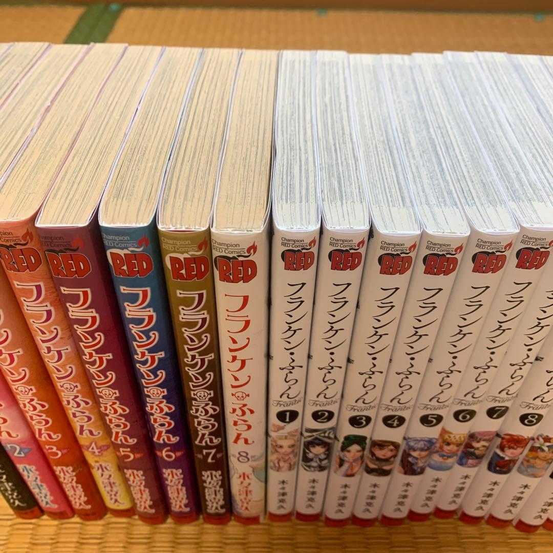 フランケンふらんフランケンふらんフランティックまとめ売良品セット木々津克久