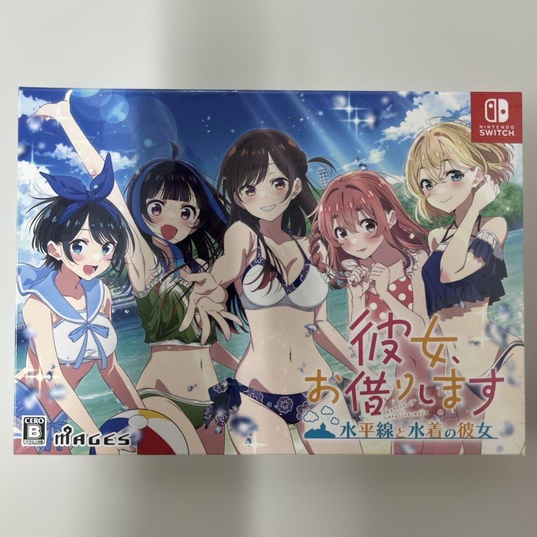 Switch 彼女、お借りします 水平線と水着の彼女 限定版　新品未開封