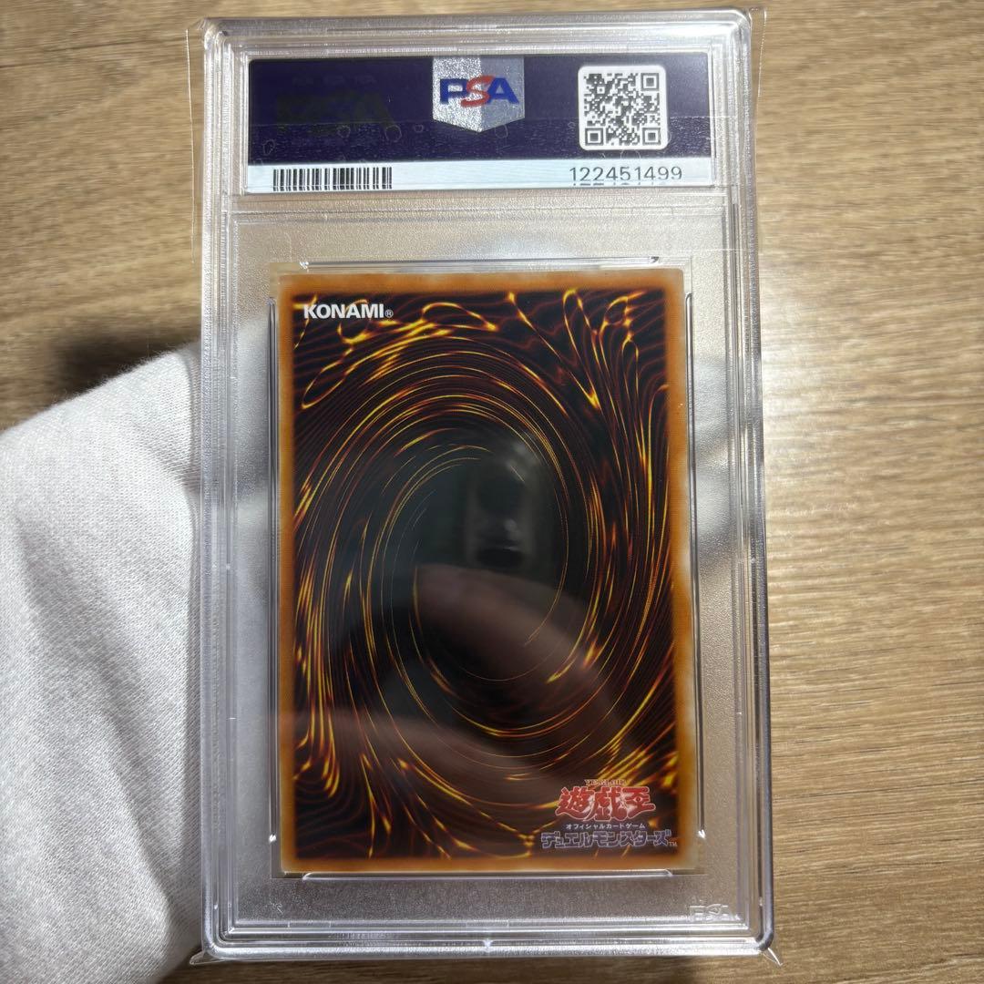 PSA10 極美品　E・HERO シャイニング・フレア・ウィングマン　レリーフ