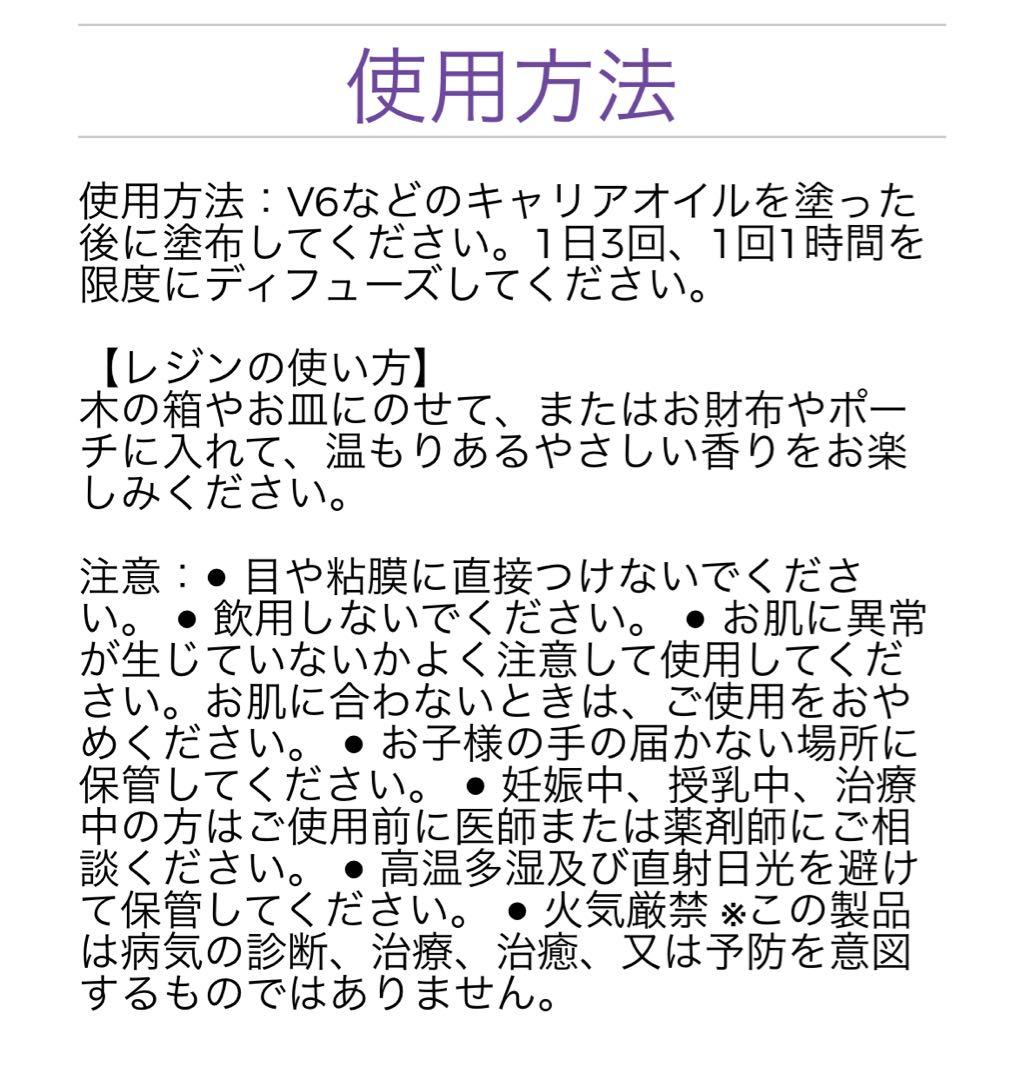 【新品未開封】YOUNG LIVING エッセンスオブシーズン