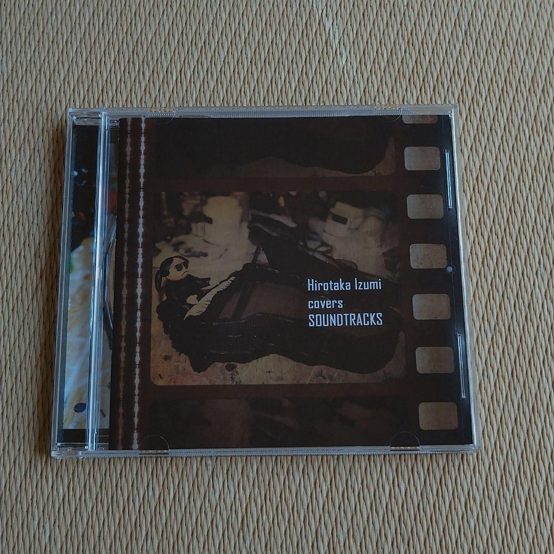 カヴァーズ　サウンドトラックス　和泉宏隆