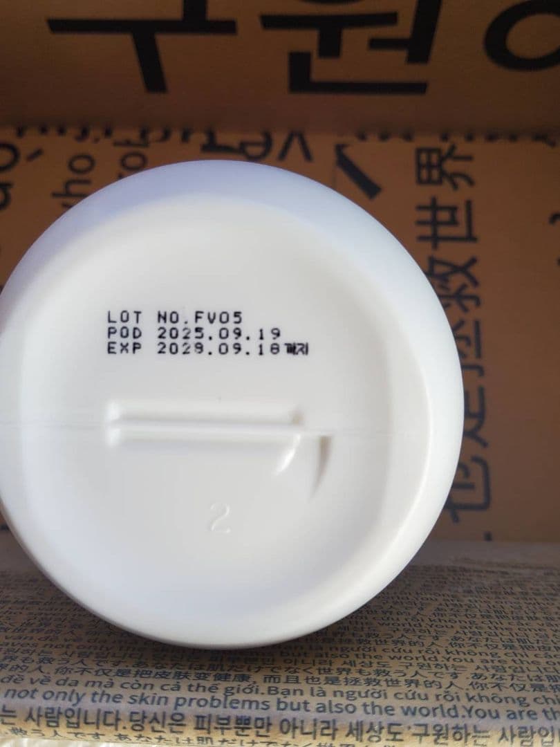 mossayu様♥Gel Starter & VIBANQM LOTION 2点