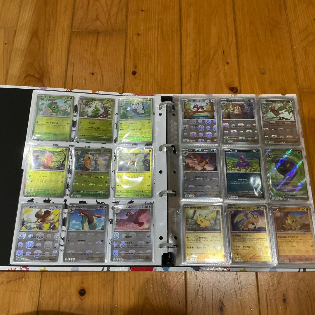 ポケモンカード　151 マスターボールミラー　フルコンプ