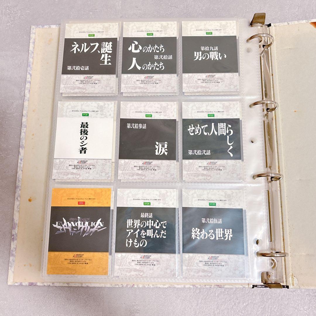 エヴァンゲリオン カードダスマスターズ 第壱集 4版 170枚セット