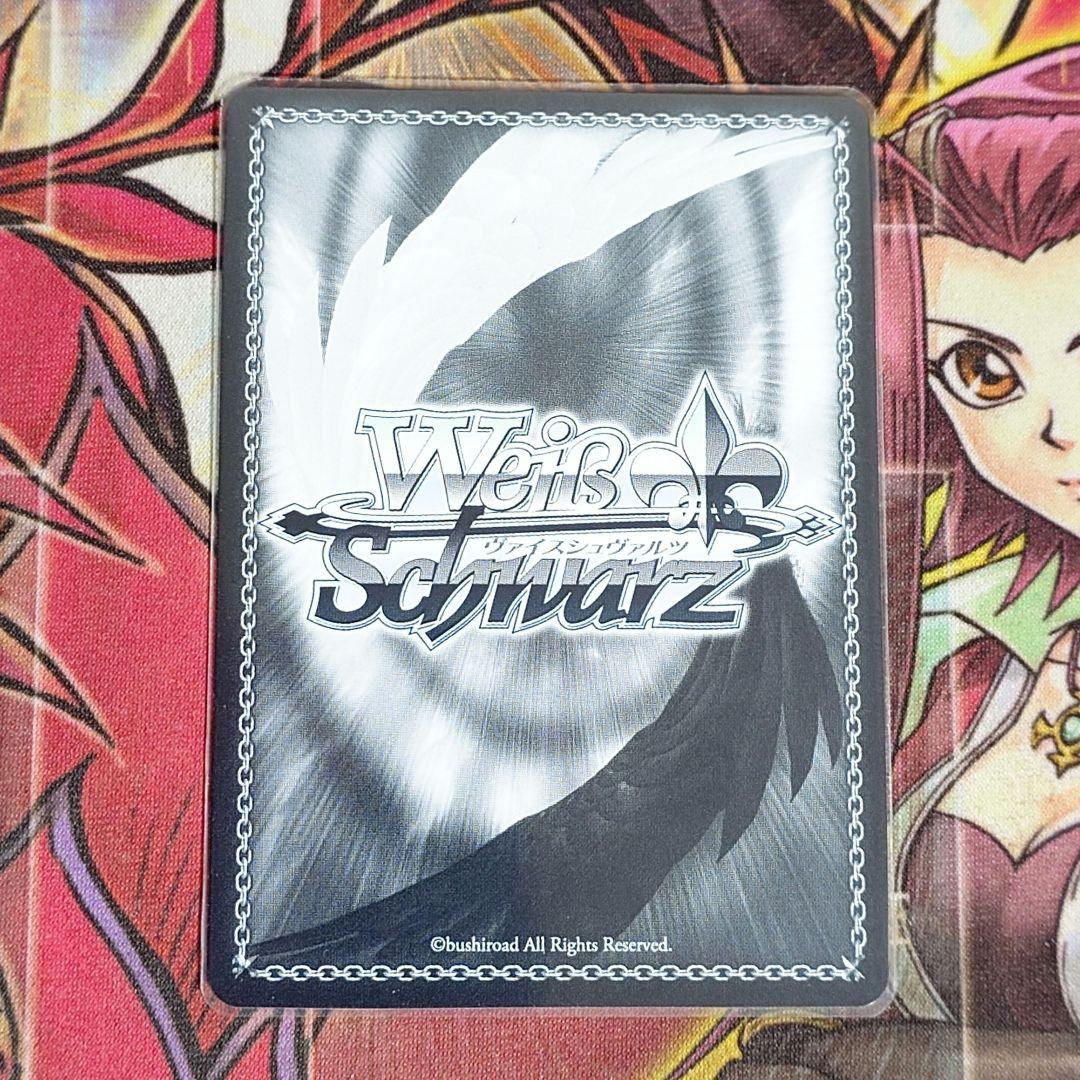 【超希少・美品】ヴァイスシュヴァルツ 一緒にお出かけ 詩羽 サイン SP