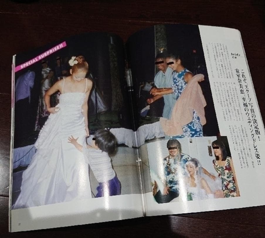 安室奈美恵さん号外