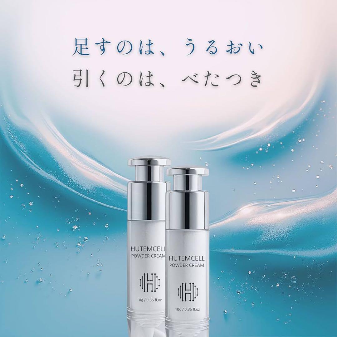 【新品未開封】ヒト幹細胞 パウダークリーム韓美グループ　8800円
