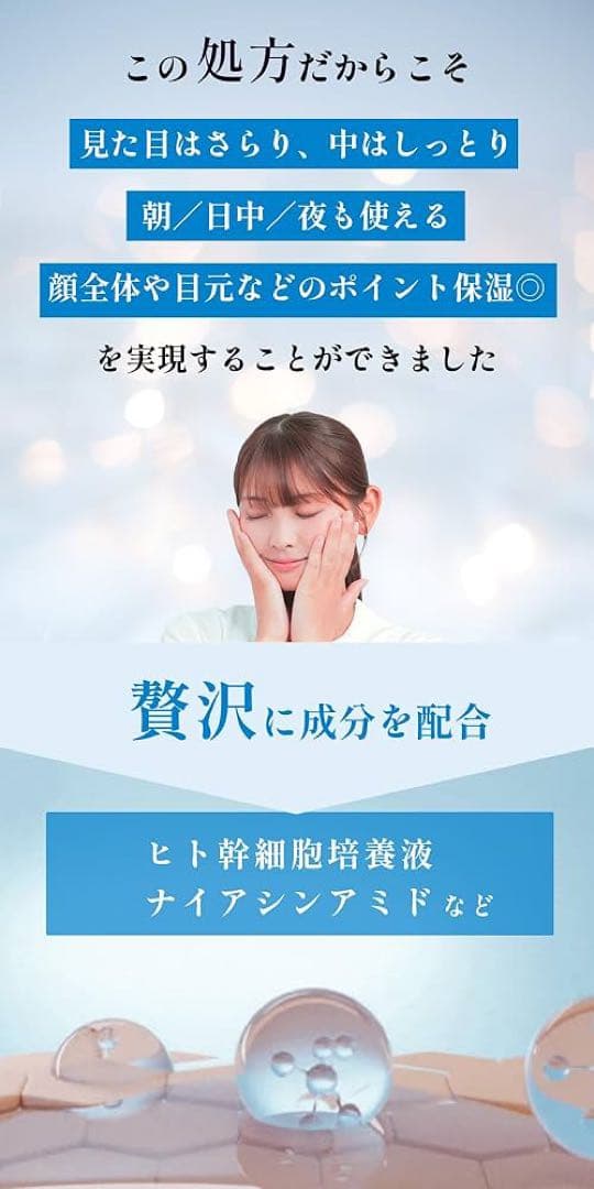 【新品未開封】ヒト幹細胞 パウダークリーム韓美グループ　8800円