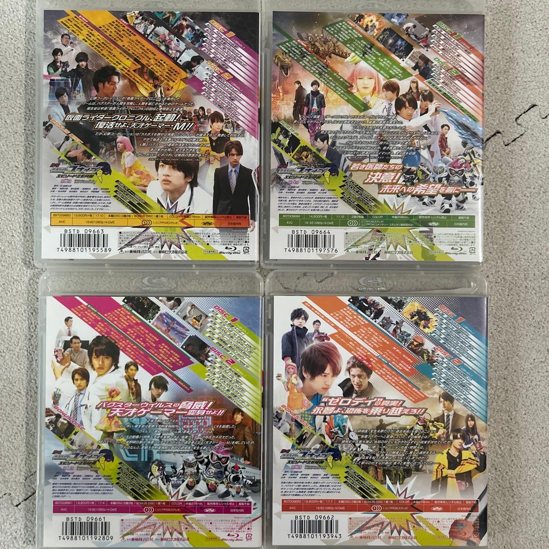 仮面ライダー　エグゼイド　DVD Blu-ray 7本　セット
