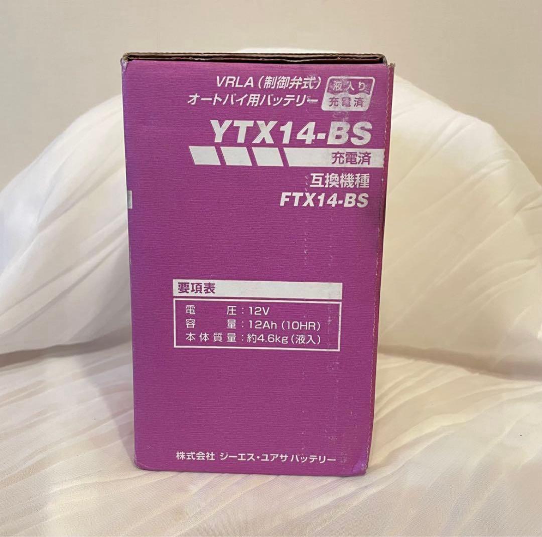 GSユアサ YTX14-BS バッテリー