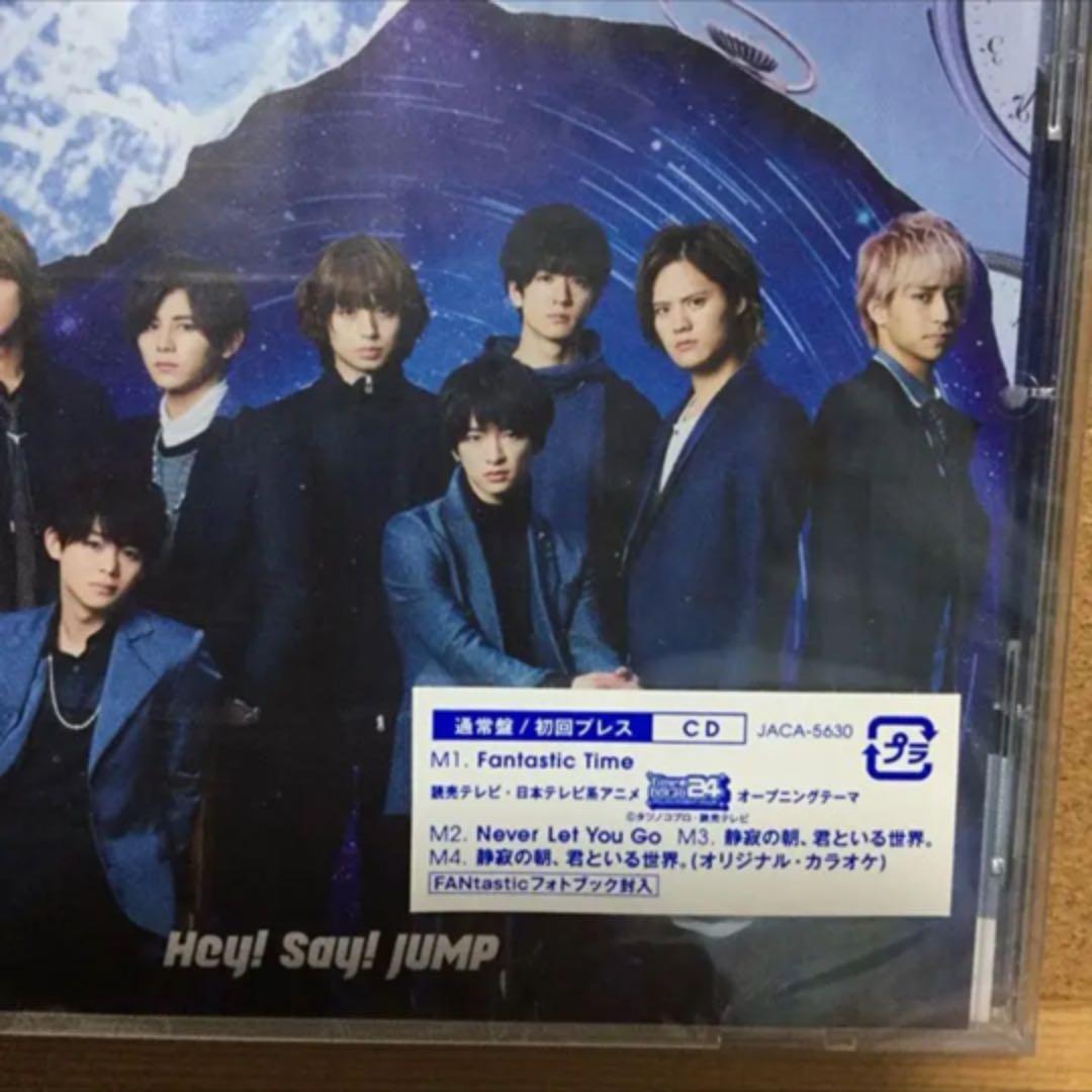 Fantastic Time〈通常盤/初回プレス仕様〉