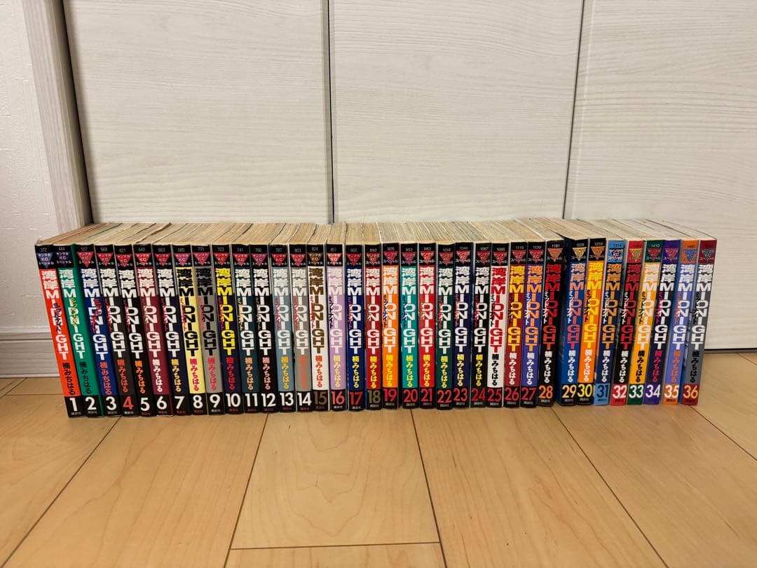 湾岸ミッドナイト 全36巻セット １～３６巻