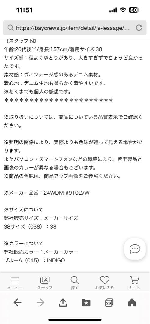 大幅値下げ15oz セルビッチデニムトラッカージャケット ヴィンテージウォッシュ