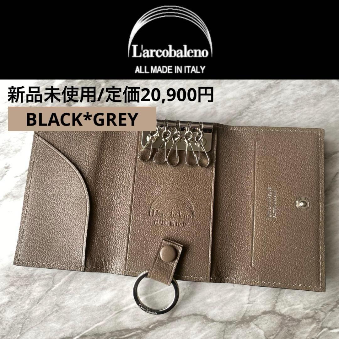 2279 新品【ラルコバレーノ】スマートキーケース 鍵入れ 本革 レザー 黒