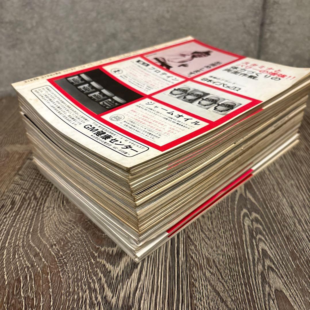 現代カラテマガジン　マス大山　梶原一騎 極真会館　芦原英幸　三瓶啓ニ　佐藤勝昭