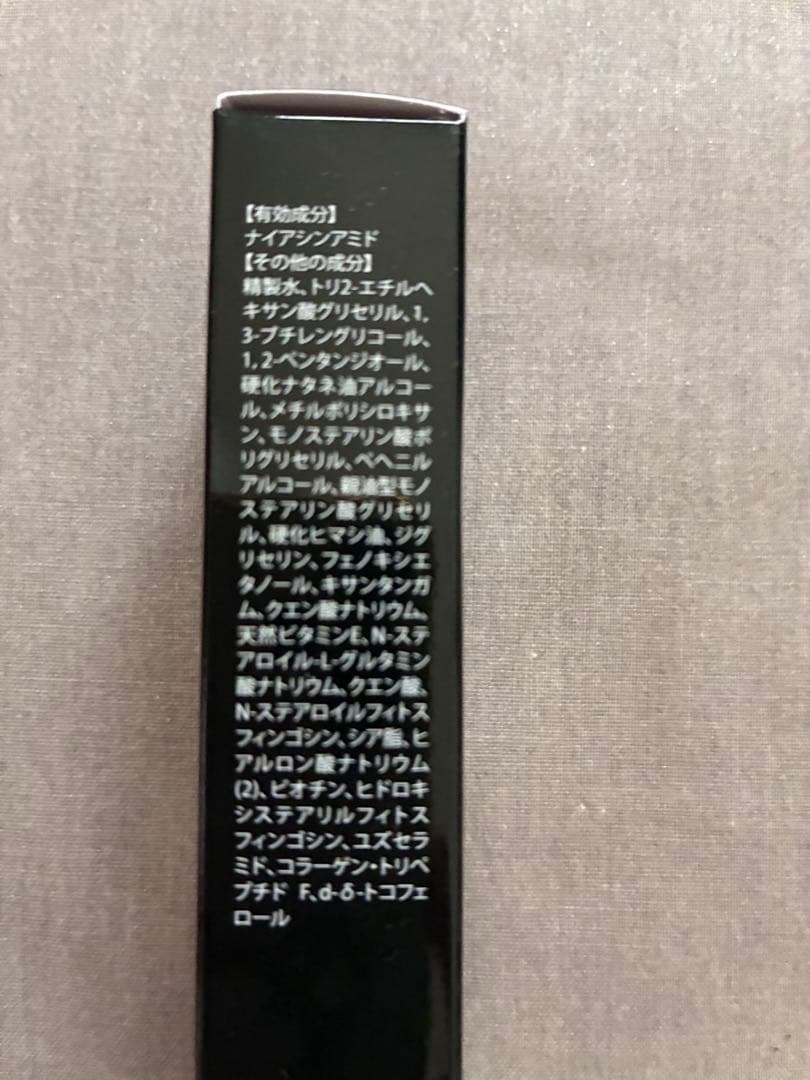 新品未使用　スキニティ　セラムフォーカスクリーム