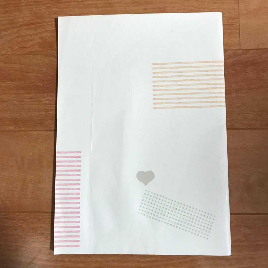 産後1ヶ月リハビリBook 第2版　柴田星子