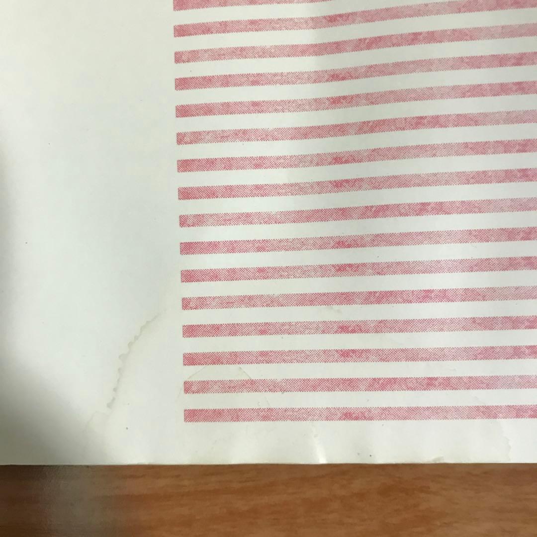 産後1ヶ月リハビリBook 第2版　柴田星子