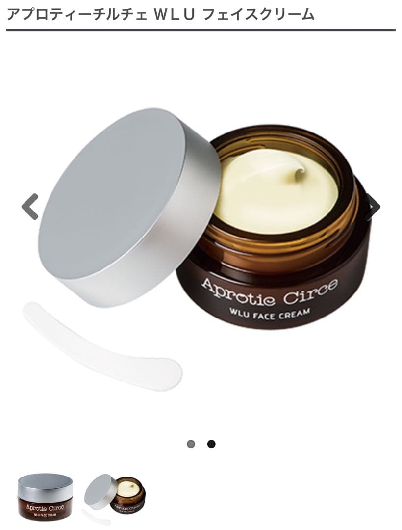 Aprotie Circe WLU フェイスクリーム 付属スパチュラ付き