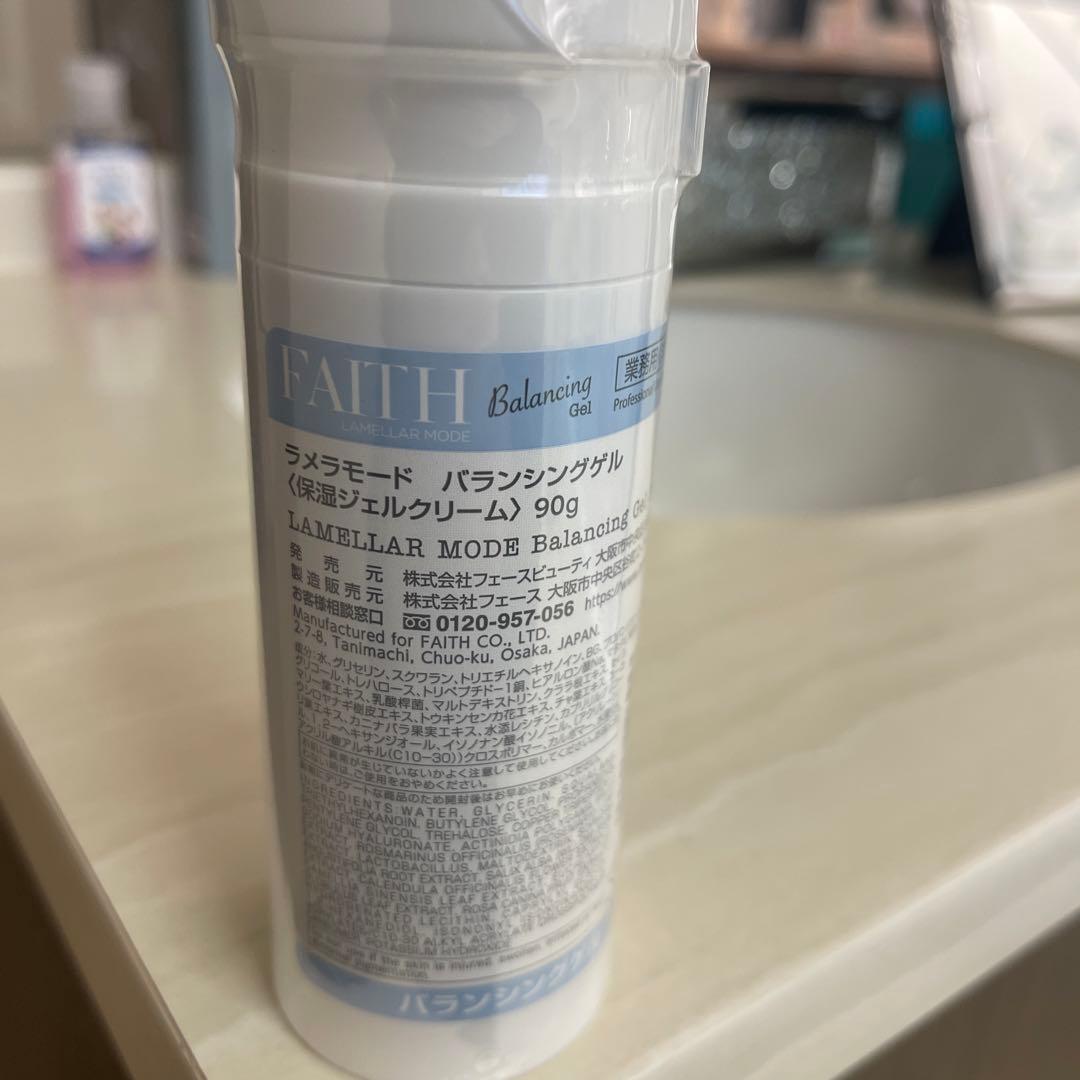 FAITH ラメラモード バランシングゲル 90g