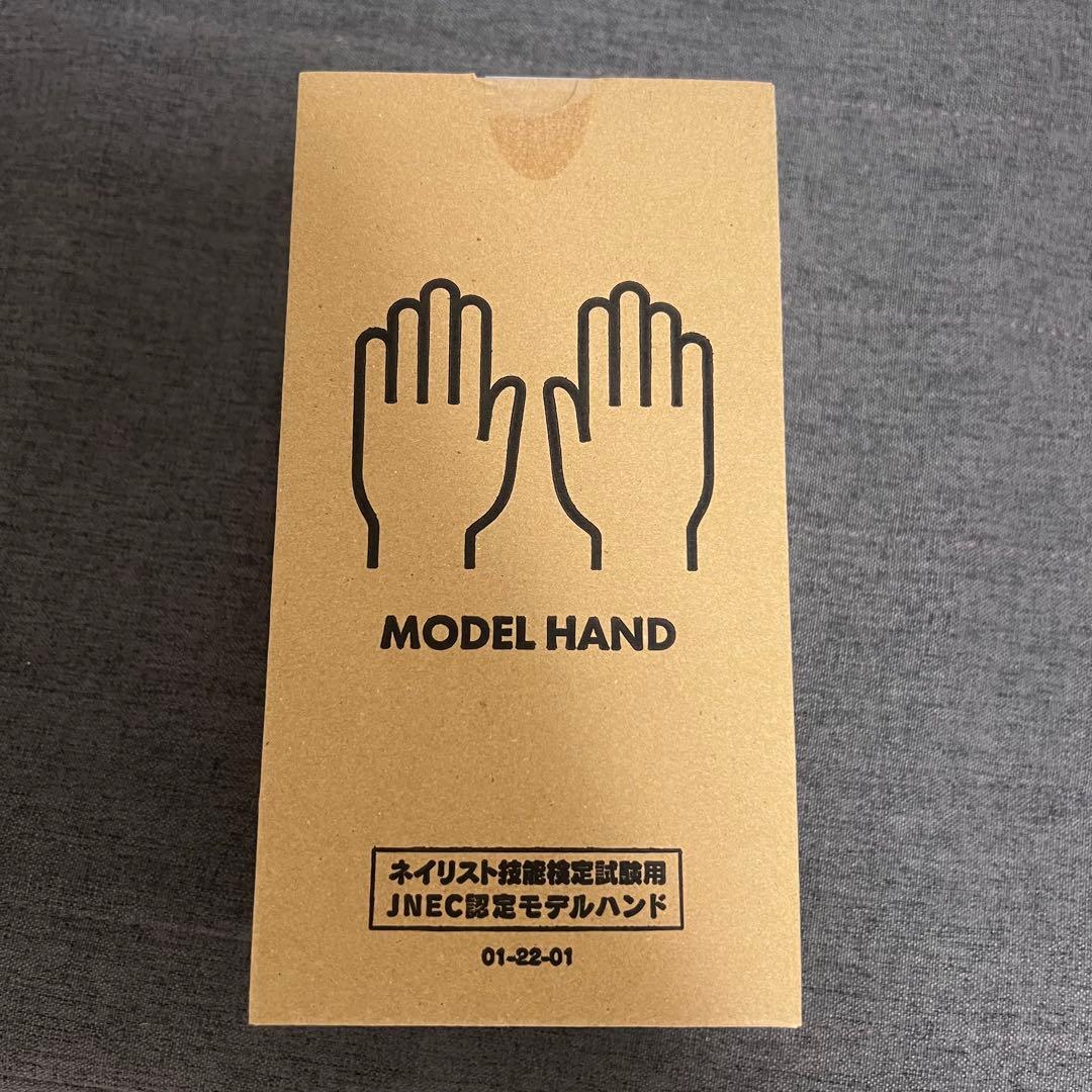 JNEC認定モデルハンド ネイル ネイル検定