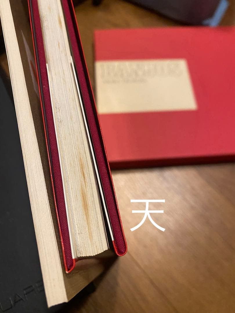 Banjos The Tsumura バンジョー 津村昭 英語版