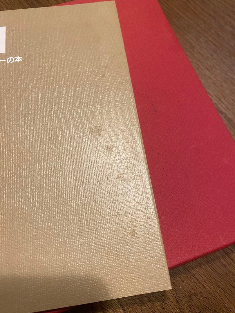 Banjos The Tsumura バンジョー 津村昭 英語版