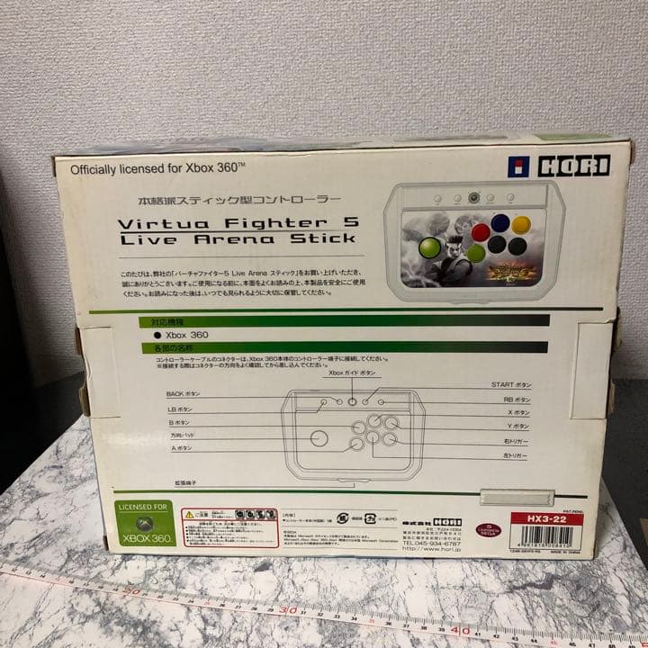 その他 HORI HX3-22