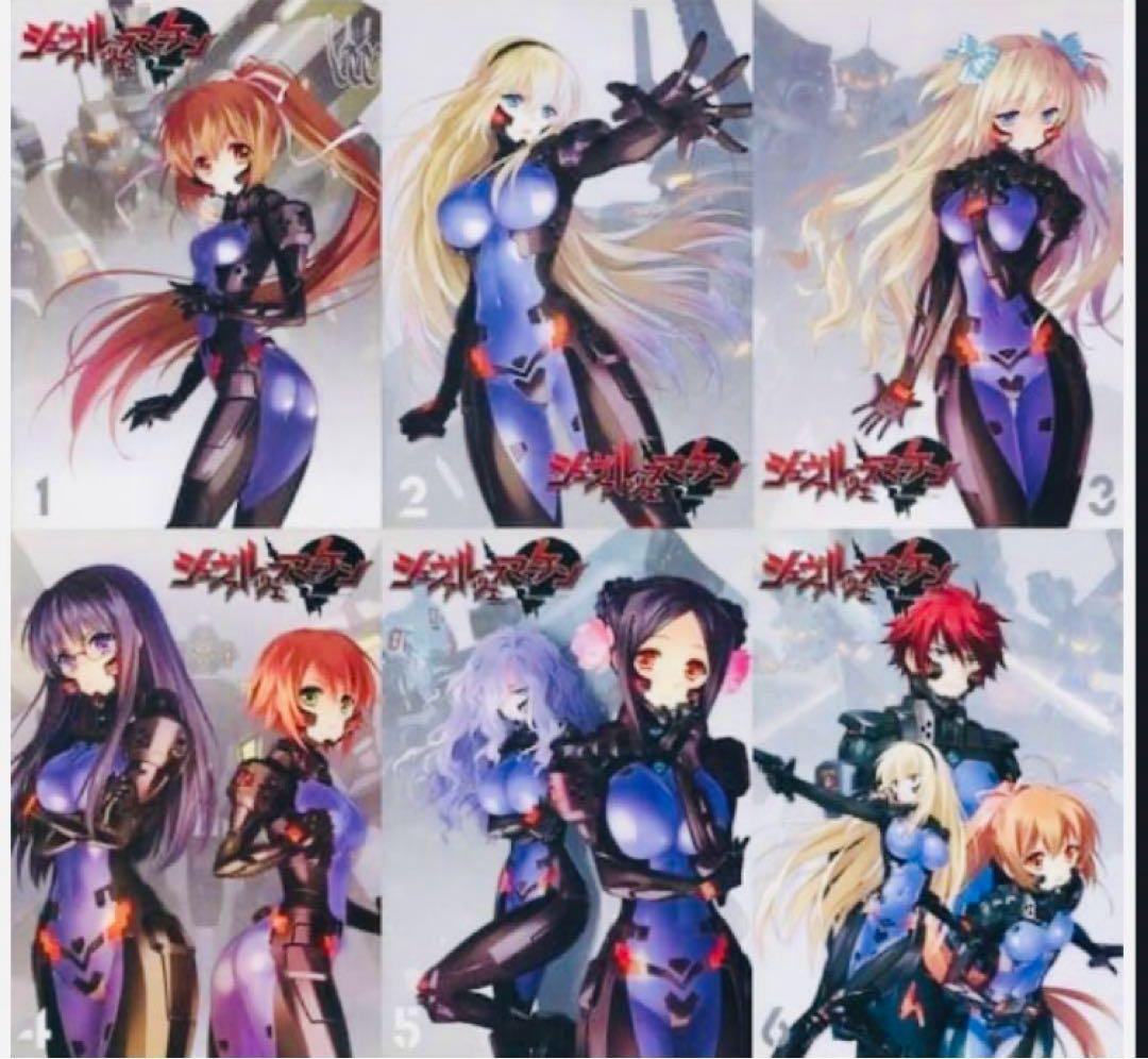 シュヴァルツェスマーケン DVD全巻完結セット