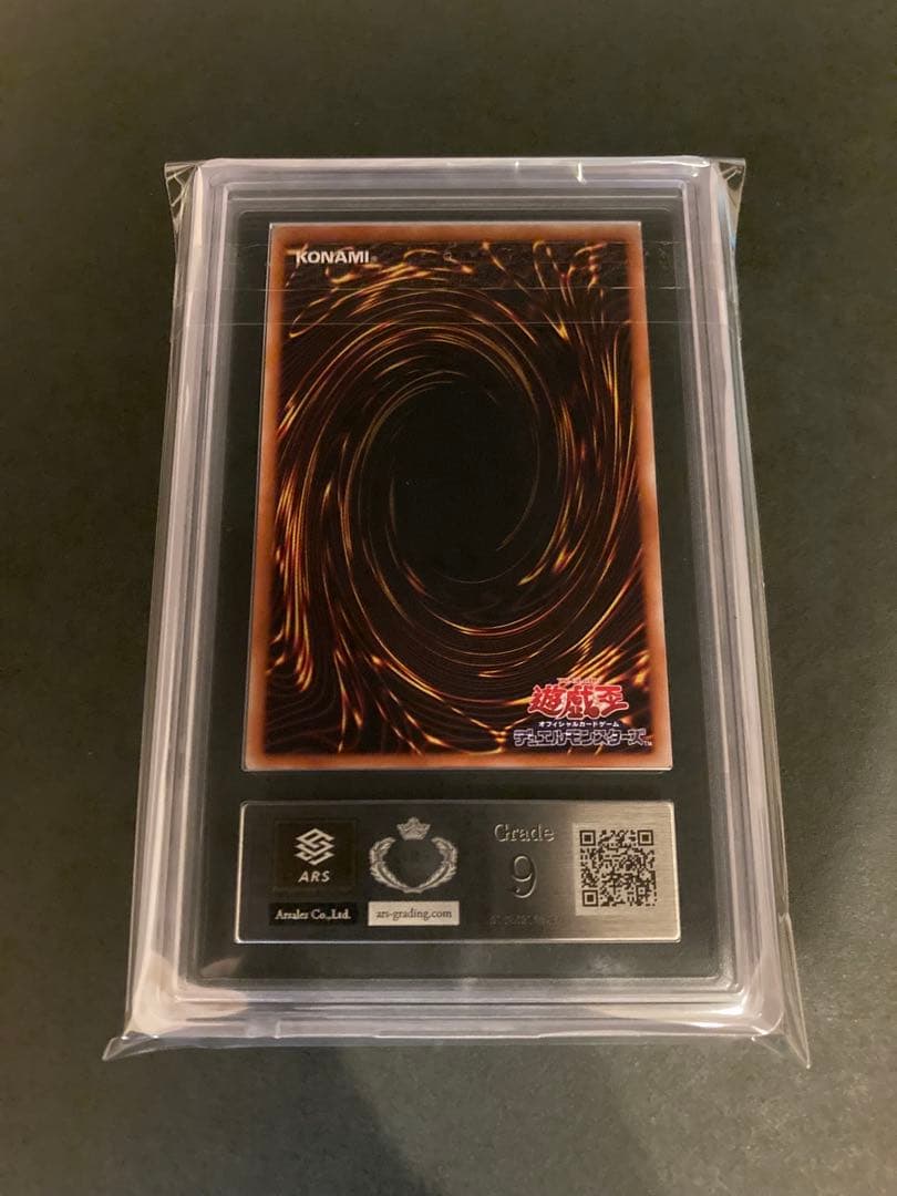 ARS9 美品 レリーフ　封印されしエクゾディア　307-057